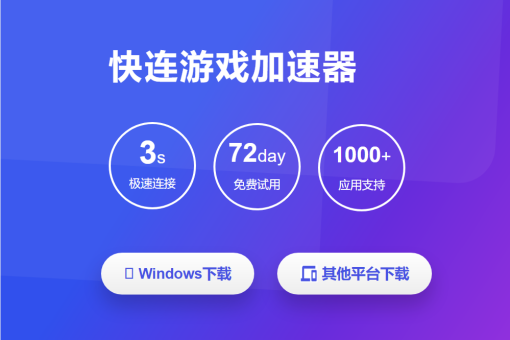 ios翻外墙加速器免费ios翻外墙加速器免费字幕在线视频播放