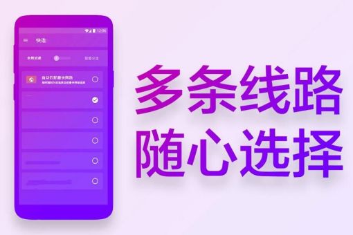 神灯加速器app字幕在线视频播放